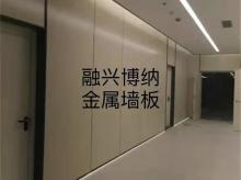 模塊裝配式金屬復合板