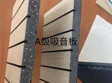 配件材料A級(jí)墻板